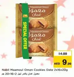 Nesto Nabil Maamoul Oman Cookies Date offer