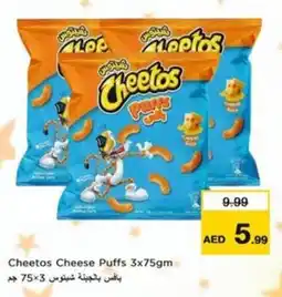 Nesto Cheetos Cheese Puffs offer