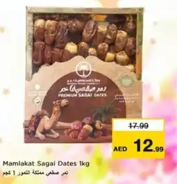 Nesto Mamlakat Sagai Dates offer