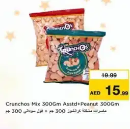 Nesto Crunchos Mix Asstd+Peanut offer