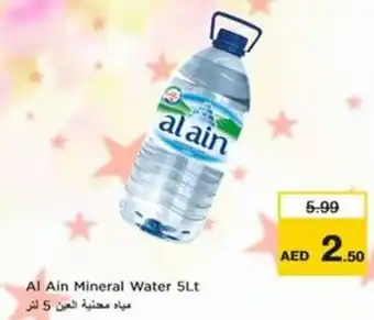 Al Ain Mineral Water