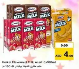 Nesto Unikai Flavoured Milk Assrt offer