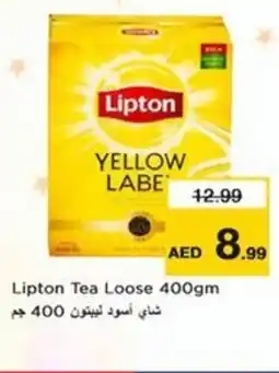 Nesto Lipton Tea Loose offer