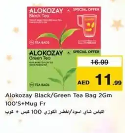 Nesto Alokozay Black/Green Tea Bag 2Gm 100'S+Mug Fr offer