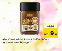 Nesto Alka Classic/Gold Instant Coffee offer