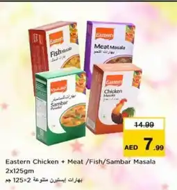 Nesto Eastern Chicken + Meat/Fish/Sambar Masala offer
