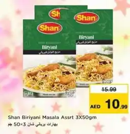 Nesto Shan Biriyani Masala Assrt offer