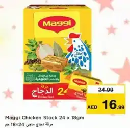 Nesto Maggi Chicken Stock offer