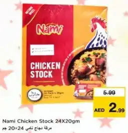 Nesto Nami Chicken Stock offer