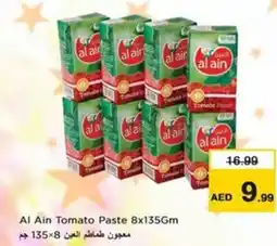 Nesto Al Ain Tomato Paste offer