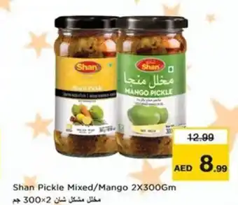Nesto Shan Pickle Mixed/Mango offer