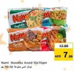 Nesto Nami Noodles Asstd offer