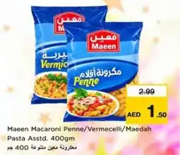 Nesto Maeen Macaroni Penne/Vermecelli/Maedah Pasta Asstd offer