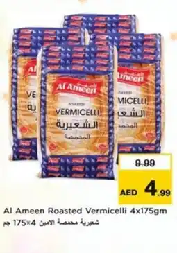 Nesto Al Ameen Roasted Vermicelli offer