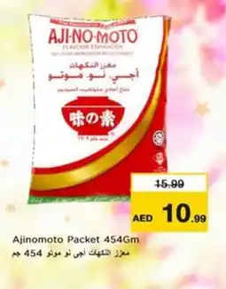 Nesto Ajinomoto Packet offer