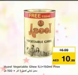 Nesto Aseel Vegetable Ghee Free offer