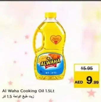 Nesto Al Waha Cooking Oil offer