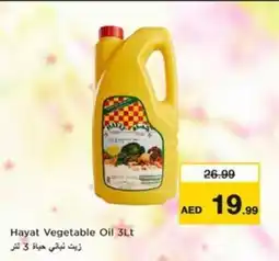 Nesto Hayat Vegetable Oil offer