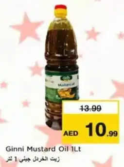 Nesto Ginni Mustard Oil offer