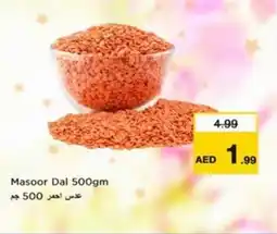 Nesto Masoor Dal offer