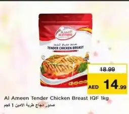 Nesto Al Ameen Tender Chicken Breast IQF offer