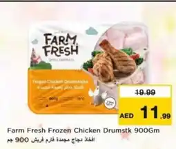 Nesto Farm Fresh Frozen Chicken Drumstk offer