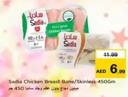 Nesto Sadia Chicken Breast Bone/Skinless offer