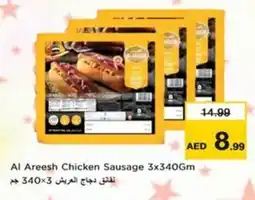 Nesto Al Areesh Chicken Sausage offer