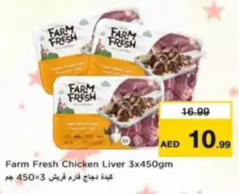Nesto Farm Fresh Chicken Liver offer