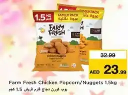 Nesto Farm Fresh Chicken Popcorn/Nuggets offer
