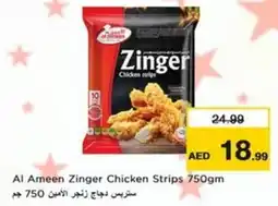 Nesto Al Ameen Zinger Chicken Strips offer