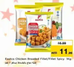 Nesto Eastco Chicken Breaded Fillet/Fillet Spicy offer