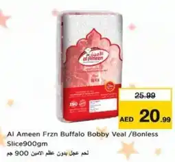 Nesto Al Ameen Frzn Buffalo Bobby Veal/Bonless Slice offer