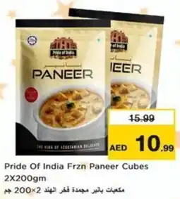 Nesto Pride Of India Frzn Paneer Cubes offer