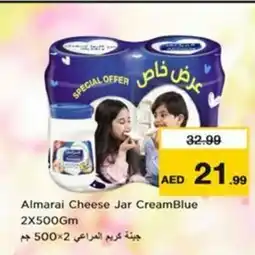 Nesto Almarai Cheese Jar CreamBlue offer