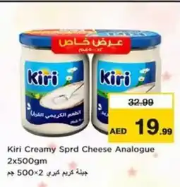 Nesto Kiri Creamy Sprd Cheese Analogue offer