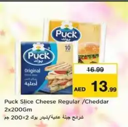 Nesto Puck Slice Cheese Regular/Cheddar offer