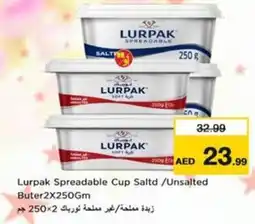 Nesto Lurpak Spreadable Cup Saltd/Unsalted Buter offer