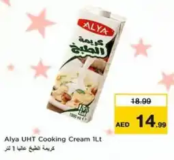 Nesto Alya UHT Cooking Cream offer