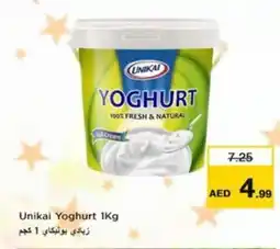Nesto Unikai Yoghurt offer