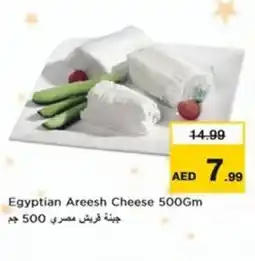Nesto Egyptian Areesh Cheese offer