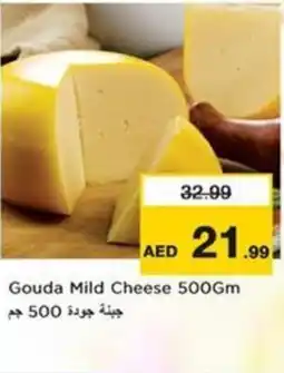 Nesto Gouda Mild Cheese offer