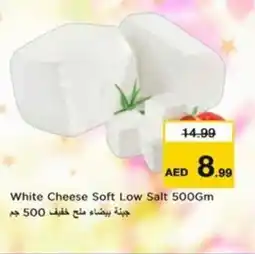 Nesto White Cheese Soft Low Salt offer