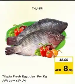 Nesto Tilapia Fresh Egyptian offer