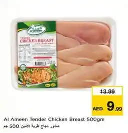 Nesto Al Ameen Tender Chicken Breast offer