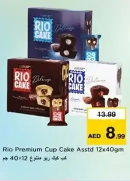 Nesto Rio Premium Cup Cake Asstd offer