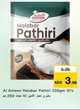 Nesto Al Ameen Malabar Pathiri 10's offer