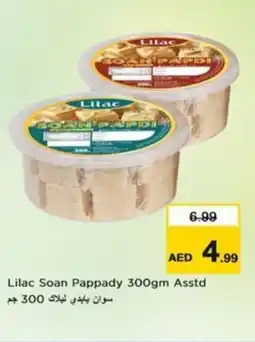 Nesto Lilac Soan Pappady Asstd offer