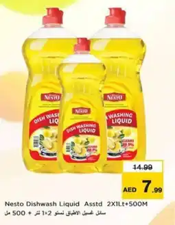 Nesto Nesto Dishwash Liquid Asstd offer