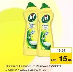 Nesto Jif Cream Lemon Dirt Remover offer